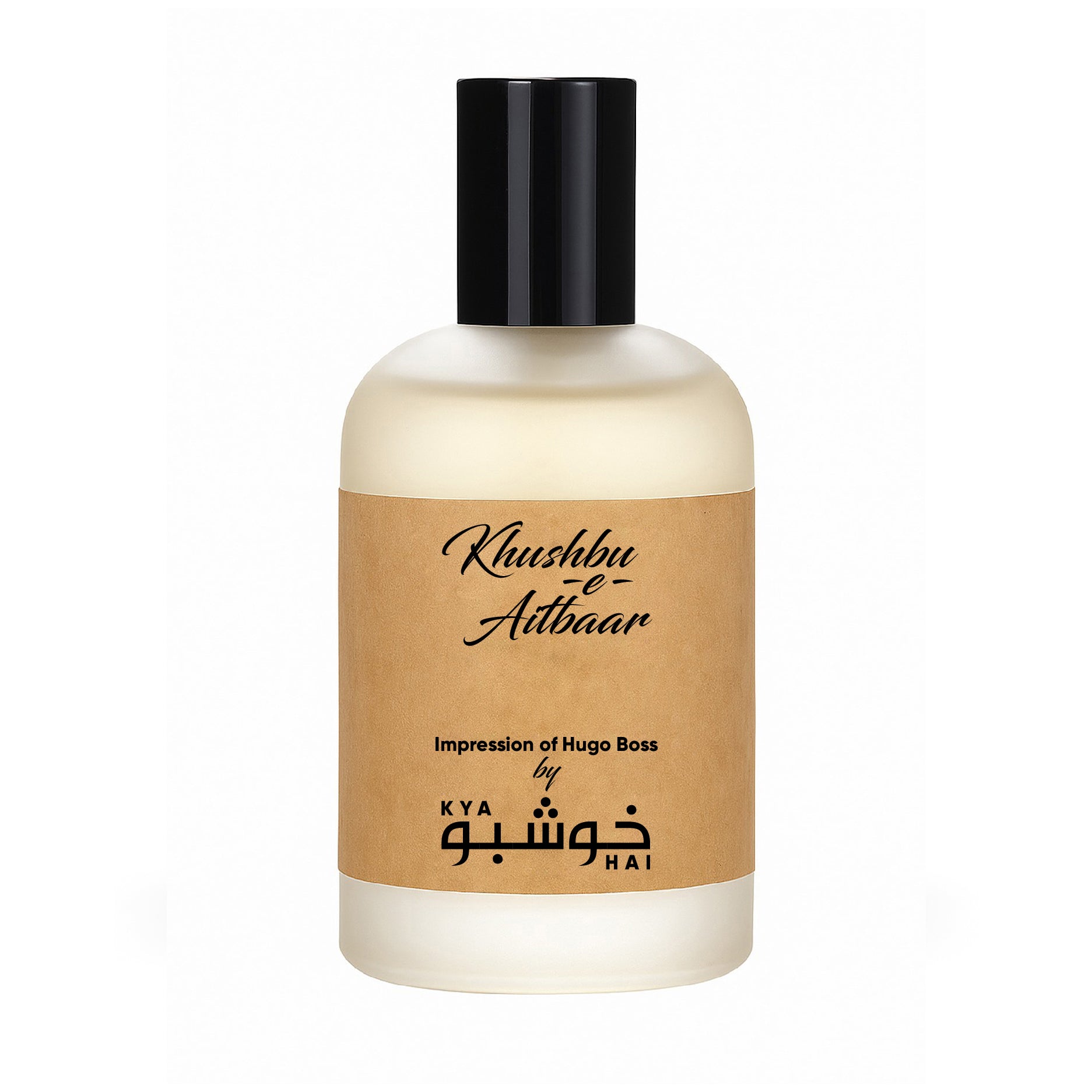 Khushbu-e-Aitbaar - Impression of Hugo Boss