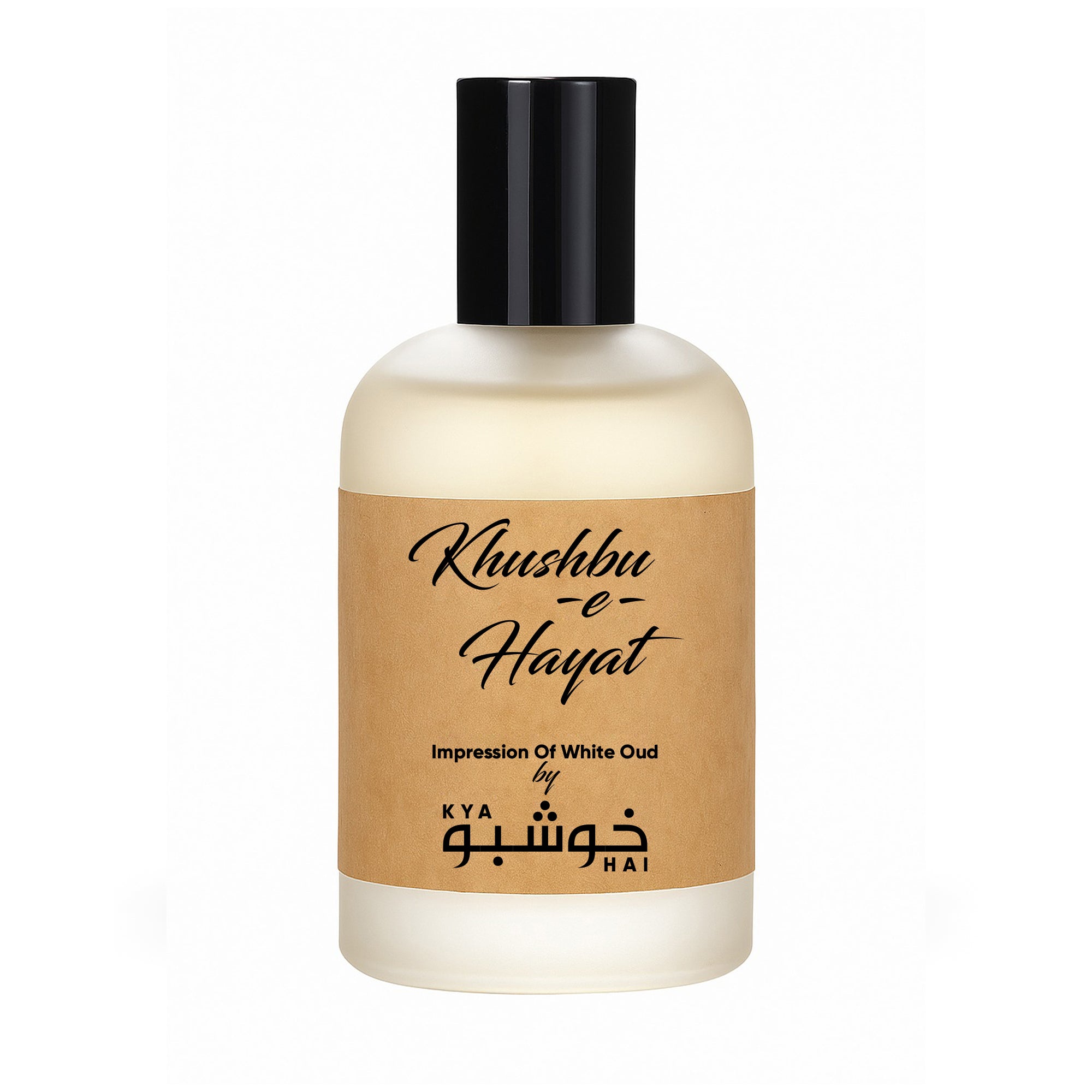 Khushbu-e-Hayat - Impression of White Oud