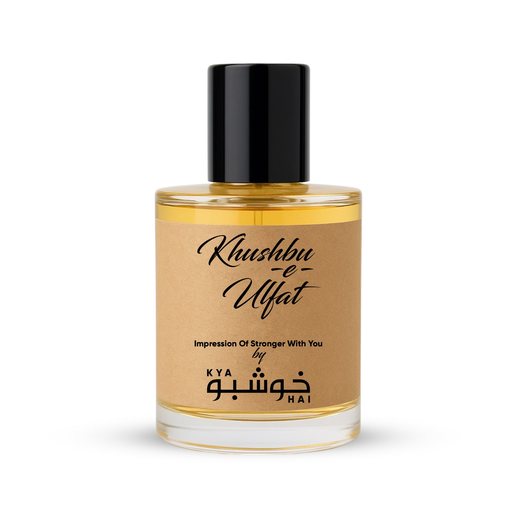 Khushbu-e-Ulfat - Impression of Stronger With You